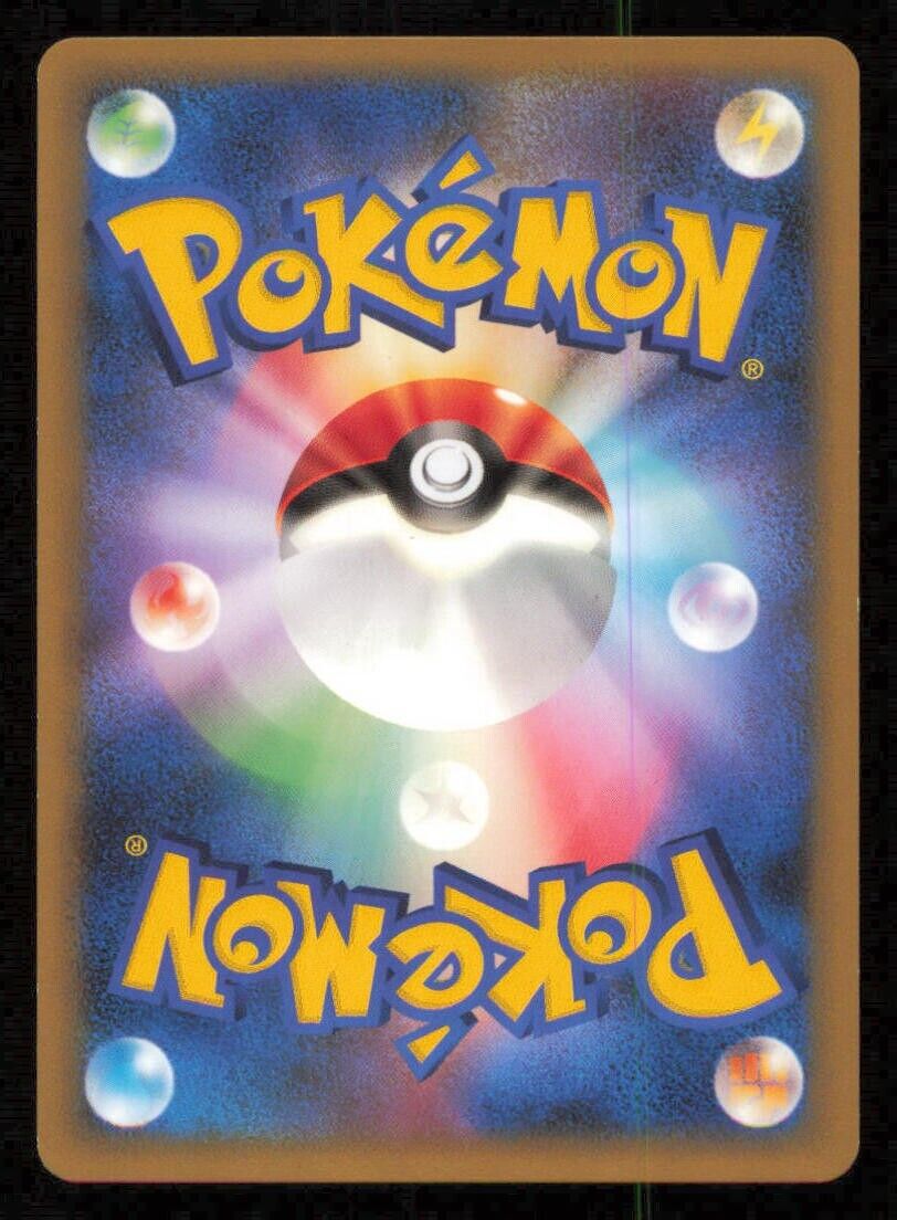 MISDREAVUS 025/080 POKEMON CARD JAPANESE L2 REVIVING LEGENDS COMMON LP