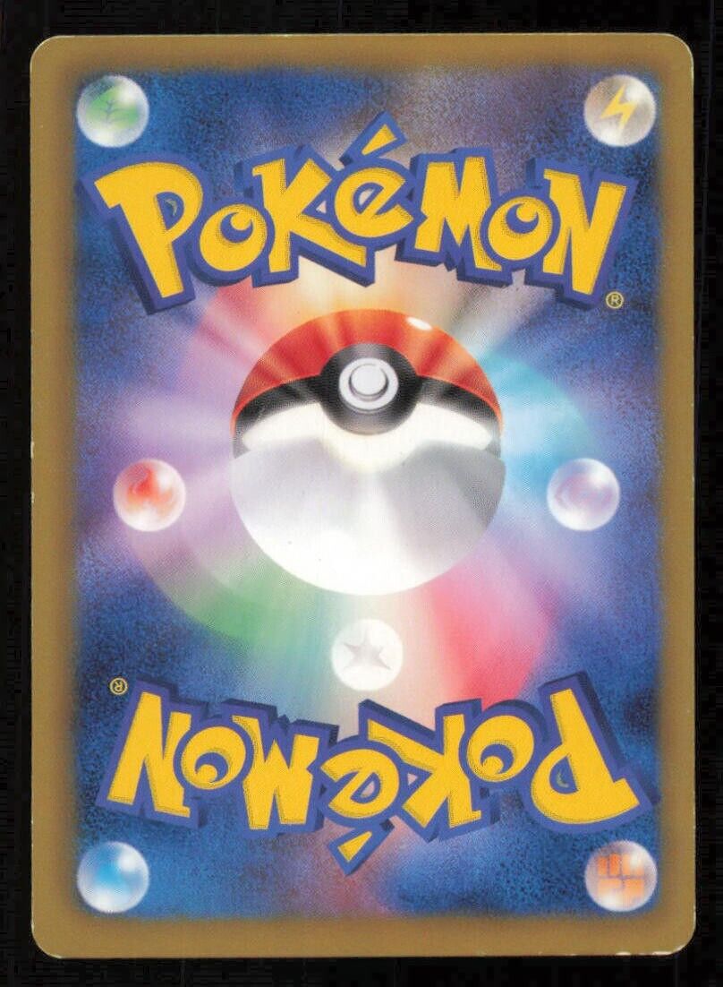 DRILBUR 040/069 C POKEMON CARD JAPANESE BW4 DARK RUSH COMMON PLAYED