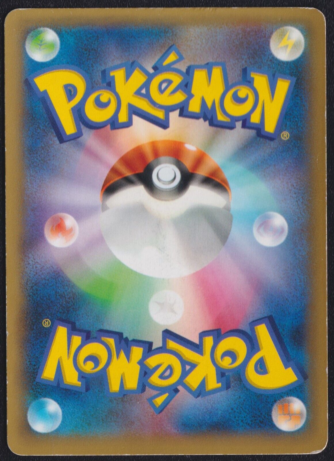 Pikachu EX 008/027 RR POKEMON CARD JAPANESE CP2 LEGENDARY SHINY HOLO DAMAGED