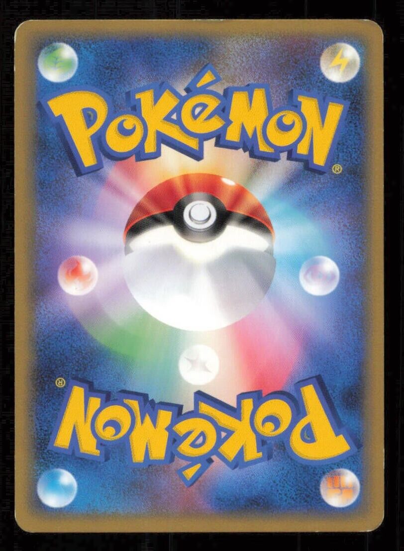 PILOSWINE 020/080 POKEMON CARD JAPANESE L3 CLASH AT THE SUMMIT UNCOMMON PLAYED
