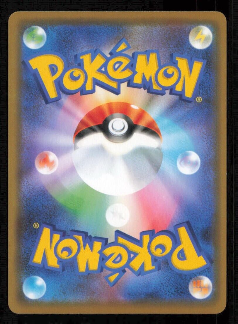 GRIMMSNARL 054/069 POKEMON CARD JAPANESE S6A EEVEE HEROES HOLO RARE NM