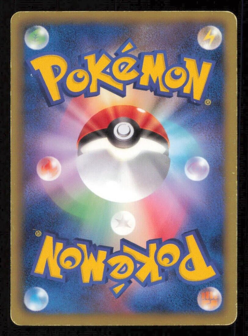 DRILBUR 031/053 C POKEMON CARD JAPANESE BW1 BLACK COLLECTION COMMON PLAYED