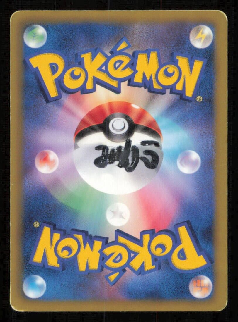 FOONGUS 004/066 C POKEMON CARD JAPANESE BW2 RED COLLECTION COMMON DAMAGED