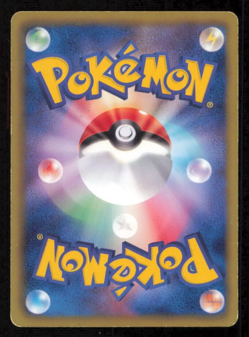 GURDURR 029/053 U POKEMON CARD JAPANESE BW1 WHITE COLLECTION UNCOMMON PLAYED