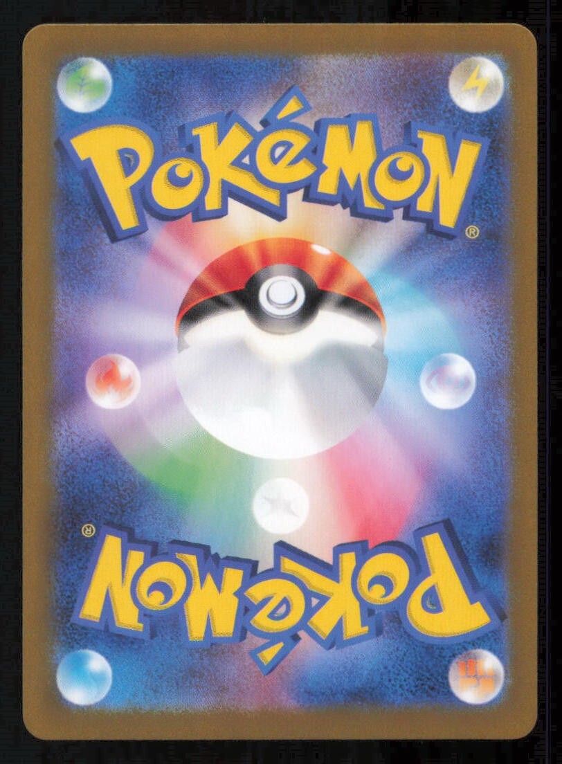 CHATOT 081/071 AR POKEMON JAPANESE SV5K WILD FORCE FULL ART RARE HOLO NM