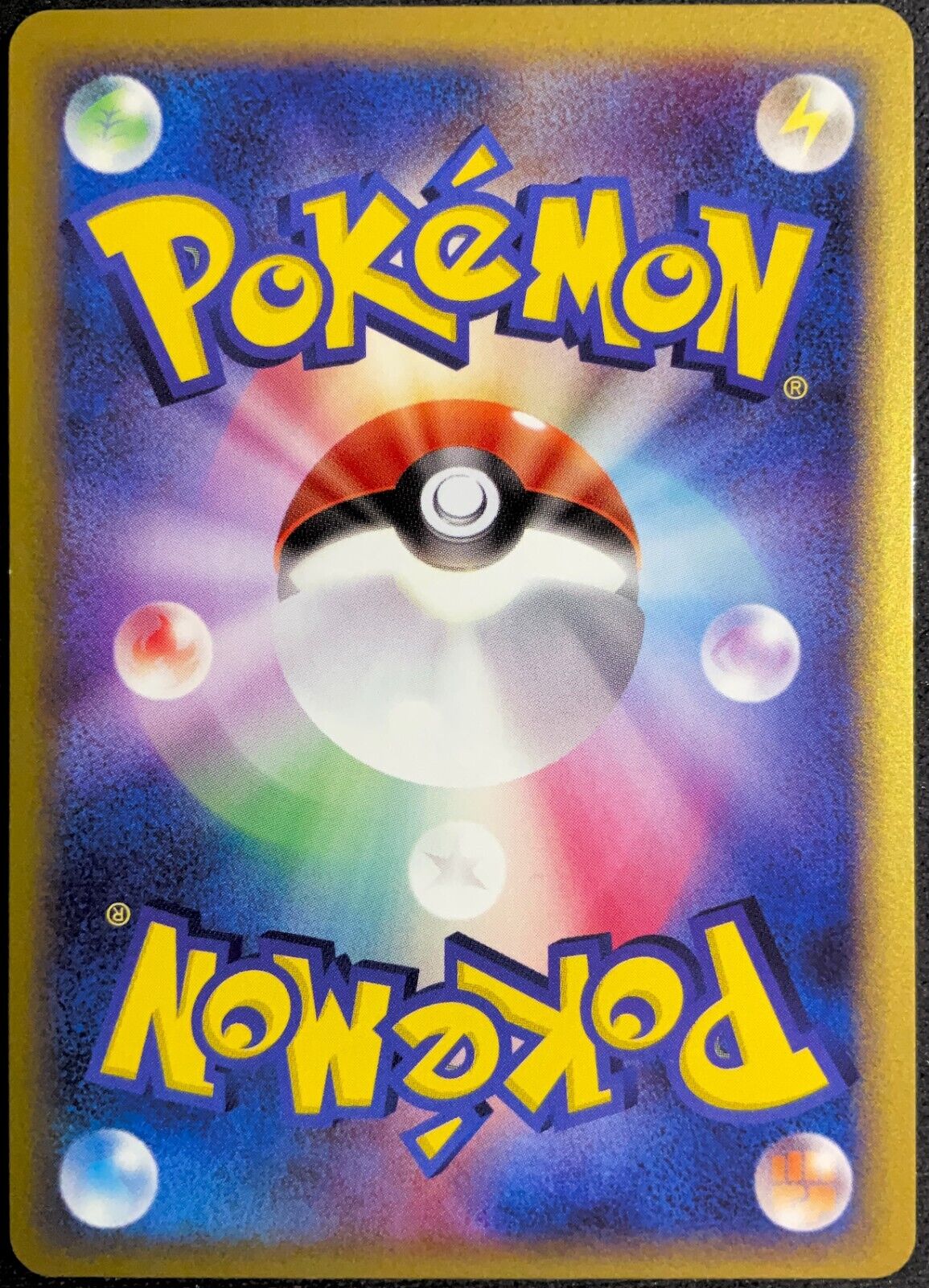 Azumarill 006/015 - POKEMON CARD JAPANESE RESEARCH TOWER NON HOLO - PLAYED