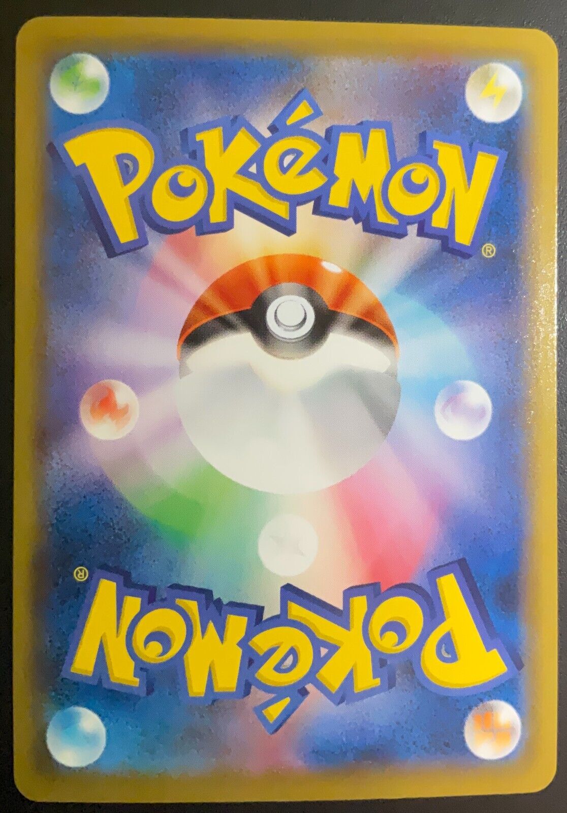 Hoopa V 066/100 - POKEMON CARD JAPANESE RR S8 FUSION ARTS - NM