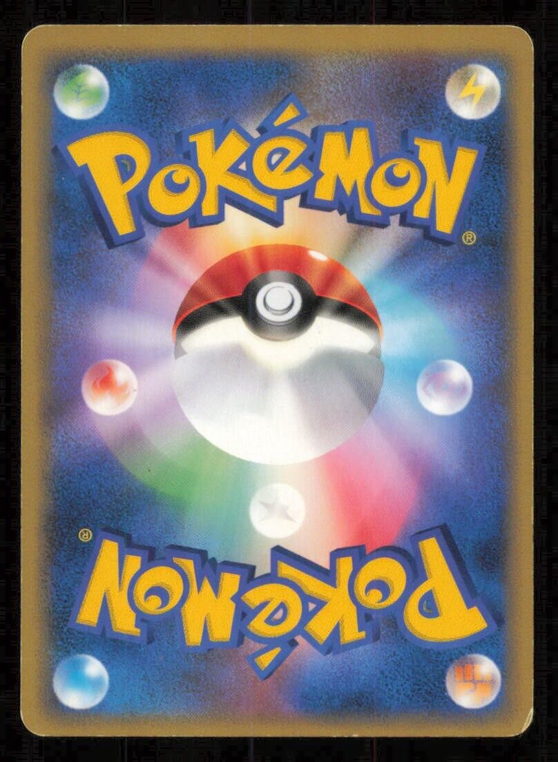 CHERUBI DPBP#483 POKEMON CARD JAPANESE DP1 SPACE TIME CREATION COMMON DAMAGED