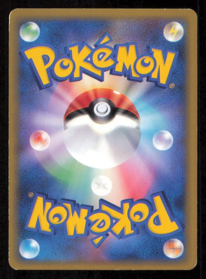 MANKEY 042/070 POKEMON CARD JAPANESE HGSS L1 HEARTGOLD COLLECTION COMMON PLAYED