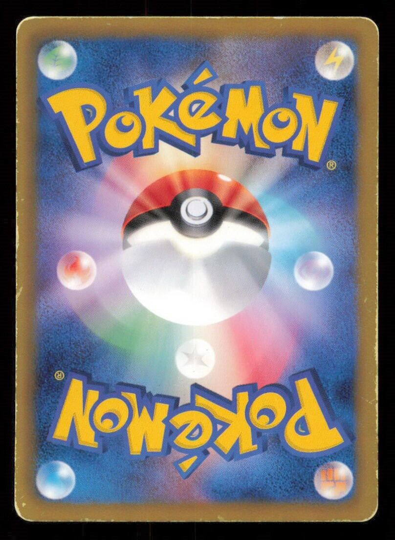 BEARTIC 022/070 POKEMON CARD JAPANESE BW7 PLASMA GALE U UNCOMMON DAMAGED
