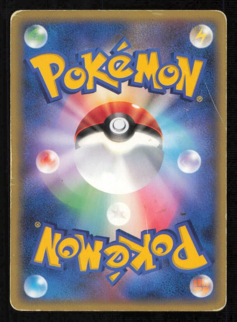 WORMADAM DPBP#475 POKEMON CARD JAPANESE DP3 SHINING DARKNESS COMMON DAMAGED