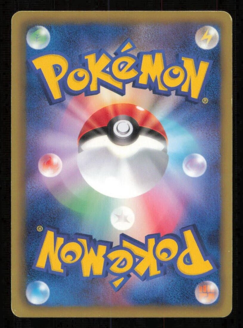 SERVINE 002/053 U POKEMON CARD JAPANESE BW1 WHITE COLLECTION UNCOMMON PLAYED