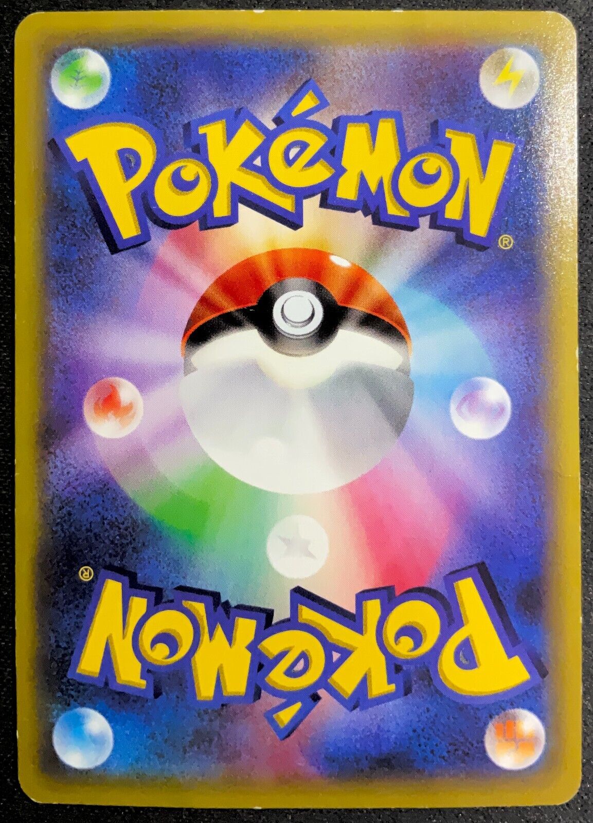 NOIVERN BREAK 002/010 - POKEMON CARD JAPANESE SNP EVOLUTION PACK HOLO - PLAYED