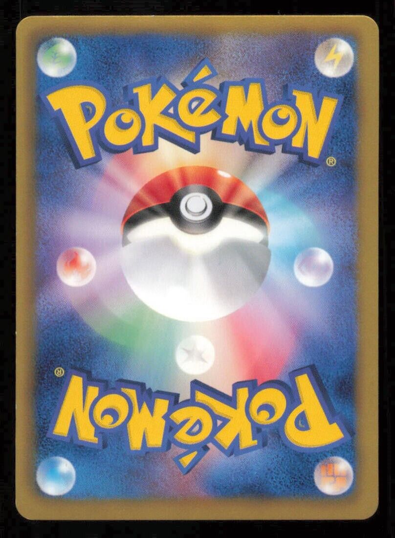 ARCHEOPS 045/076 POKEMON CARD JAPANESE BW9 MEGALO CANNON HOLO RARE NM