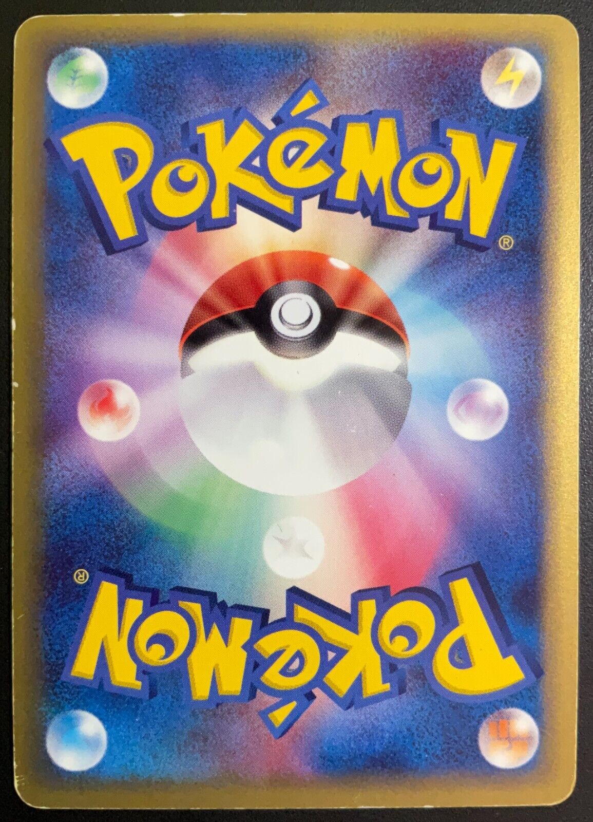 MAROWAK 058/086 POKEMON CARD JAPANESE HOLON DELTA SPECIES HOLO - DAMAGED