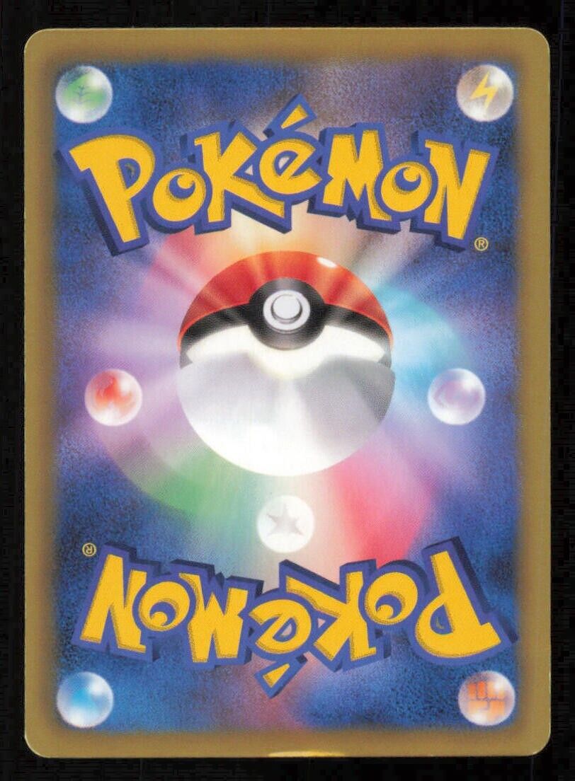 TIMBURR 034/052 C POKEMON CARD JAPANESE BW3 PSYCHO DRIVE COMMON DAMAGED