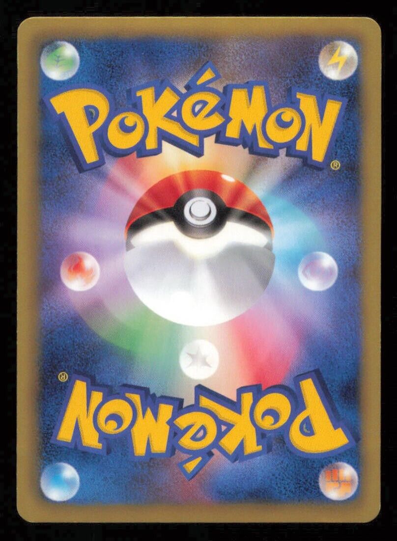 TEPIG 006/037 POKEMON CARD JAPANESE BW HS TEPIG ENTRY PACK HOLO LP
