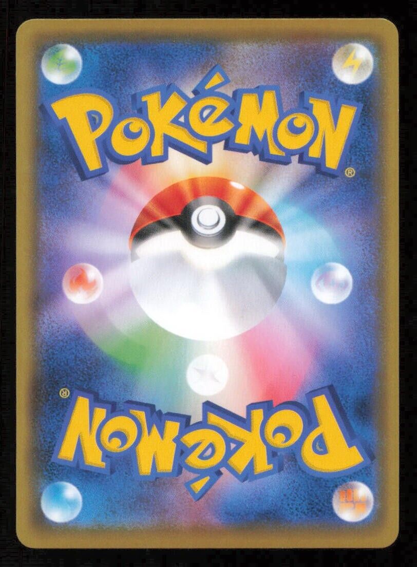 TAUROS 124/184 POKEMON CARD JAPANESE S8b VMAX CLIMAX HOLO RARE