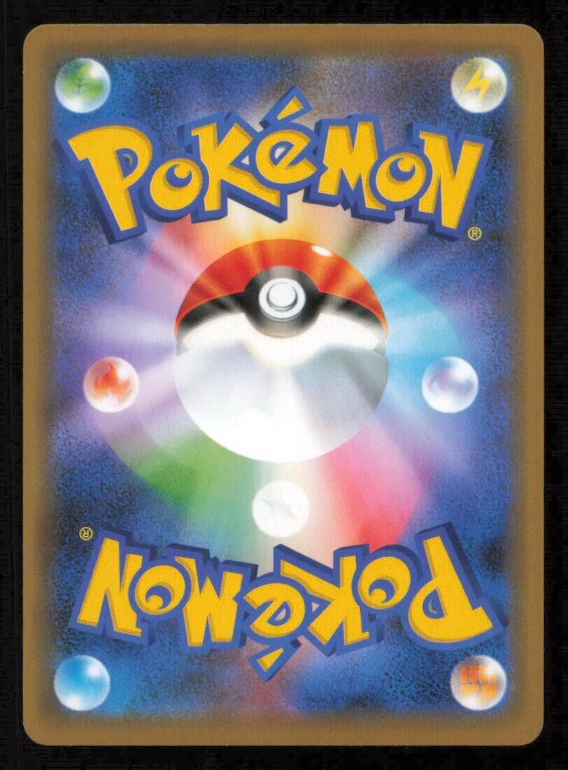 THUNDERUS 022/070 R POKEMON CARD JAPANESE S5a MATCHLESS FIGHTERS HOLO RARE NM