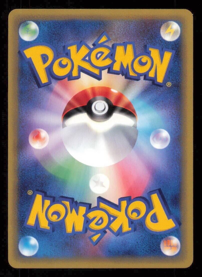 WEEPINBELL 009/087 POKEMON CARD JAPANESE E SERIES 3 WIND FROM THE SEA COMMON NM