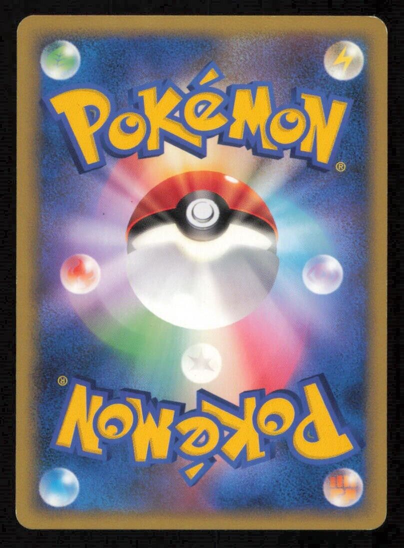 SPINARAK DPBP#198 POKEMON CARD JAPANESE DP2 SECRET OF THE LAKES COMMON PLAYED