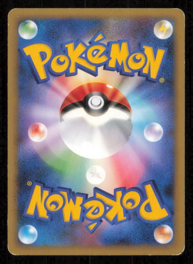 BEEDRILL 003/090 POKEMON CARD JAPANESE PT2 BONDS TO THE END PLAYED