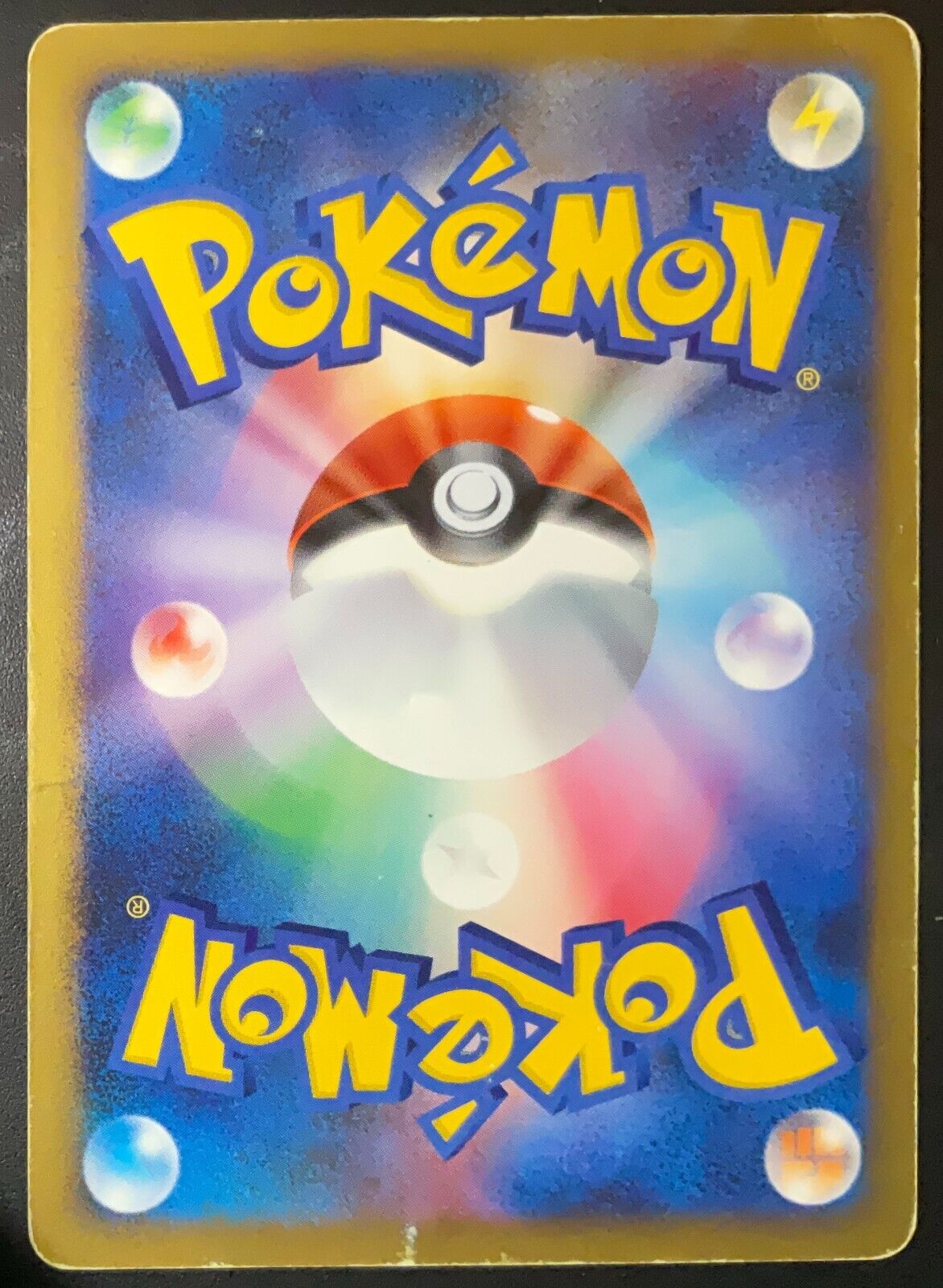 Riolu 088/DP-P - POKEMON CARD JAPANESE MEIJI DP PROMO NON HOLO - DAMAGED