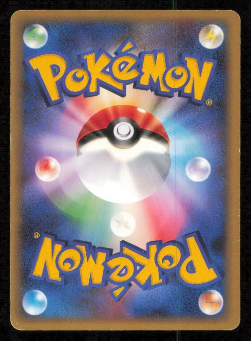 MISDREAVUS DPBP#227 POKEMON CARD JAPANESE DP1 SPACE TIME CREATION PLAYED