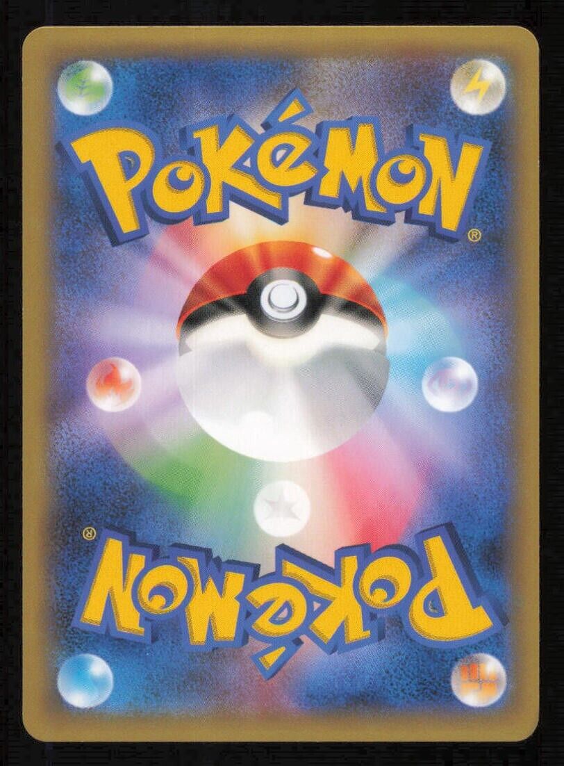 PANCHAM 015/XY-P POKEMON CARD JAPANESE XY YVELTAL HALF DECK PROMO HOLO - NM