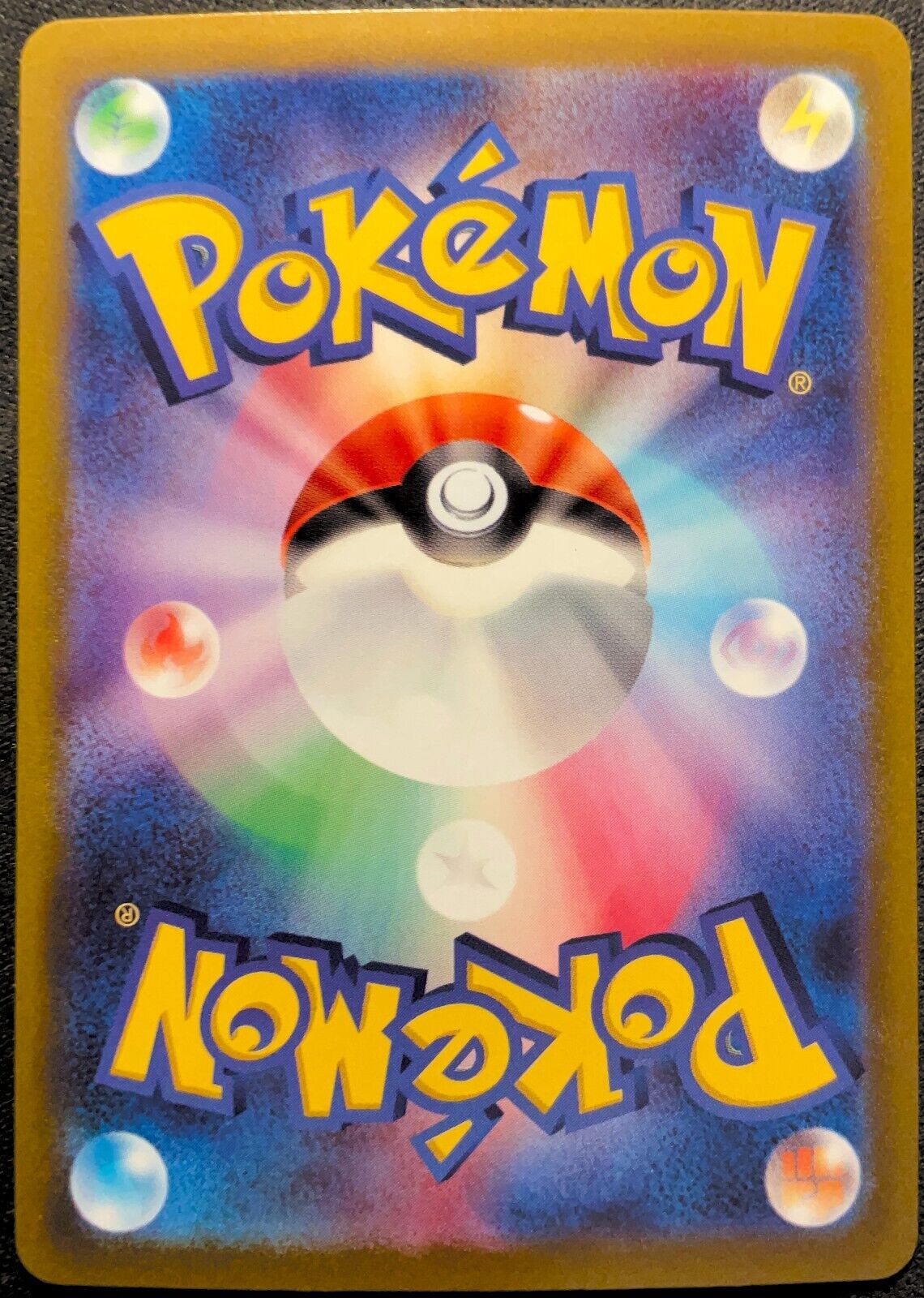 Salandit 020/068 - Pokemon Japanese s11a Incandescent Arcana Mirror reverse -NM