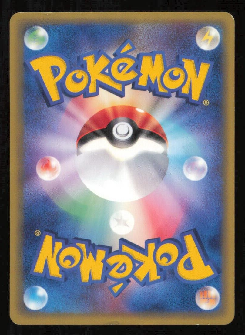 CHARMELEON 011/T E POKEMON CARD JAPANESE TRAINER MAGAZINE VOL 17 PROMO DAMAGED