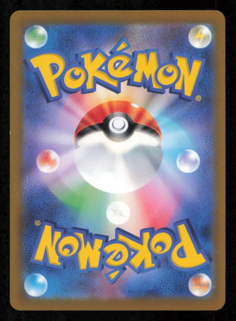 CRESSELIA 008/020 POKEMON CARD JAPANESE HIGH CLASS DECK REVERSE HOLO RARE NM