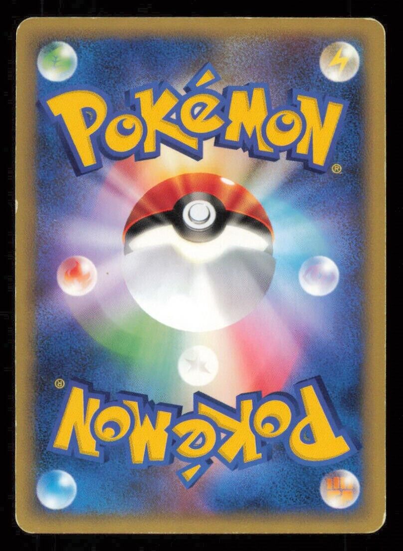 SHUCKLE 014/088 POKEMON CARD JAPANESEE SERIES 4 SPLIT EARTH COMMON DAMAGED