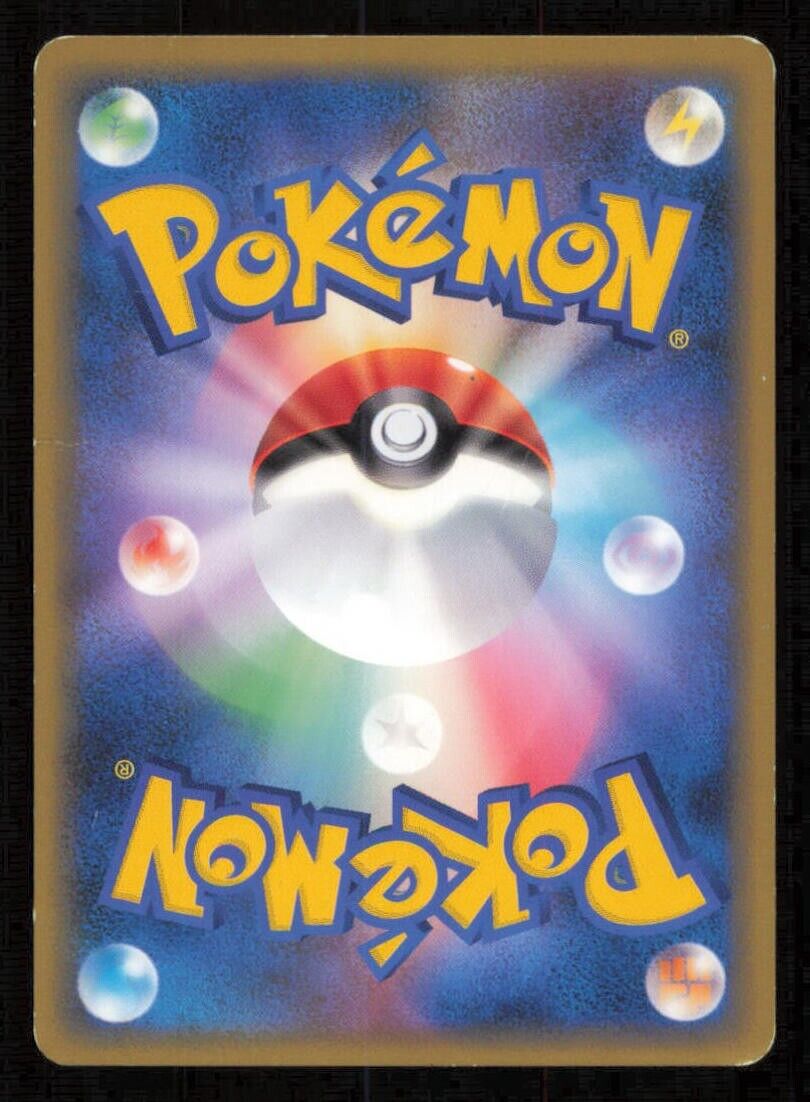 SUNKERN 009/070 POKEMON CARD JAPANESE L1 HEARTGOLD COLLECTION COMMON PLAYED