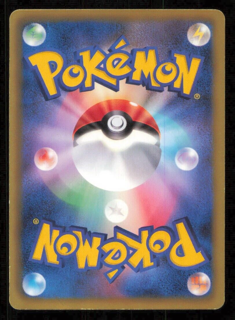 Munna 029/052 POKEMON CARD JAPANESE BW3 PSYCHO DRIVE COMMON PLAYED