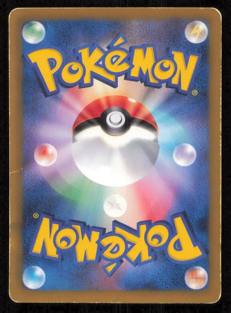TRUBBISH 036/070 POKEMON CARD JAPANESE COMMON BW7 PLASMA GALE DAMAGED