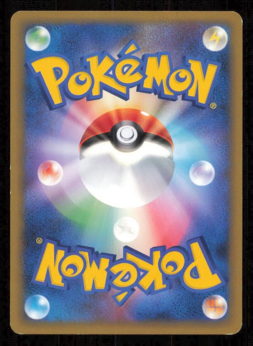WORMADAM 011/090 POKEMON CARD JAPANESE PT4 ADVENT OF ARCEUS UNCOMMON PLAYED