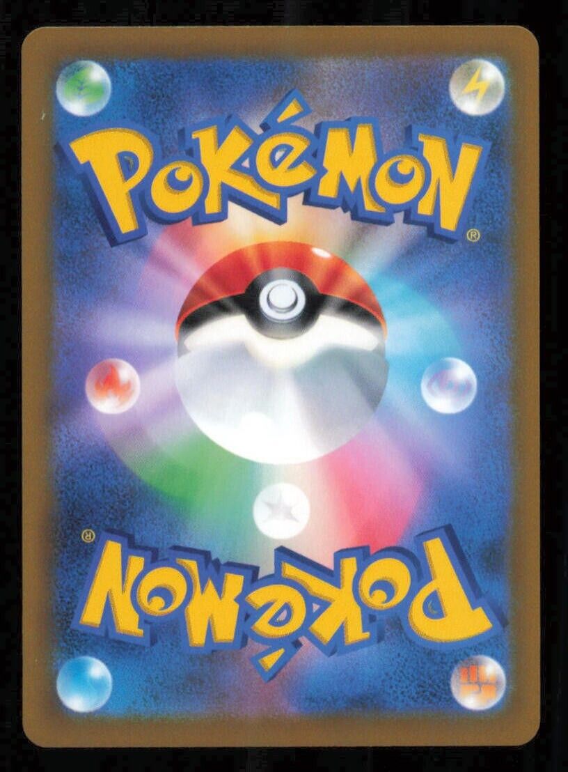 CYNTHIA'S AMBITION 122/100 HR POKEMON CARD JAPANESE S9 STAR BIRTH HYPER