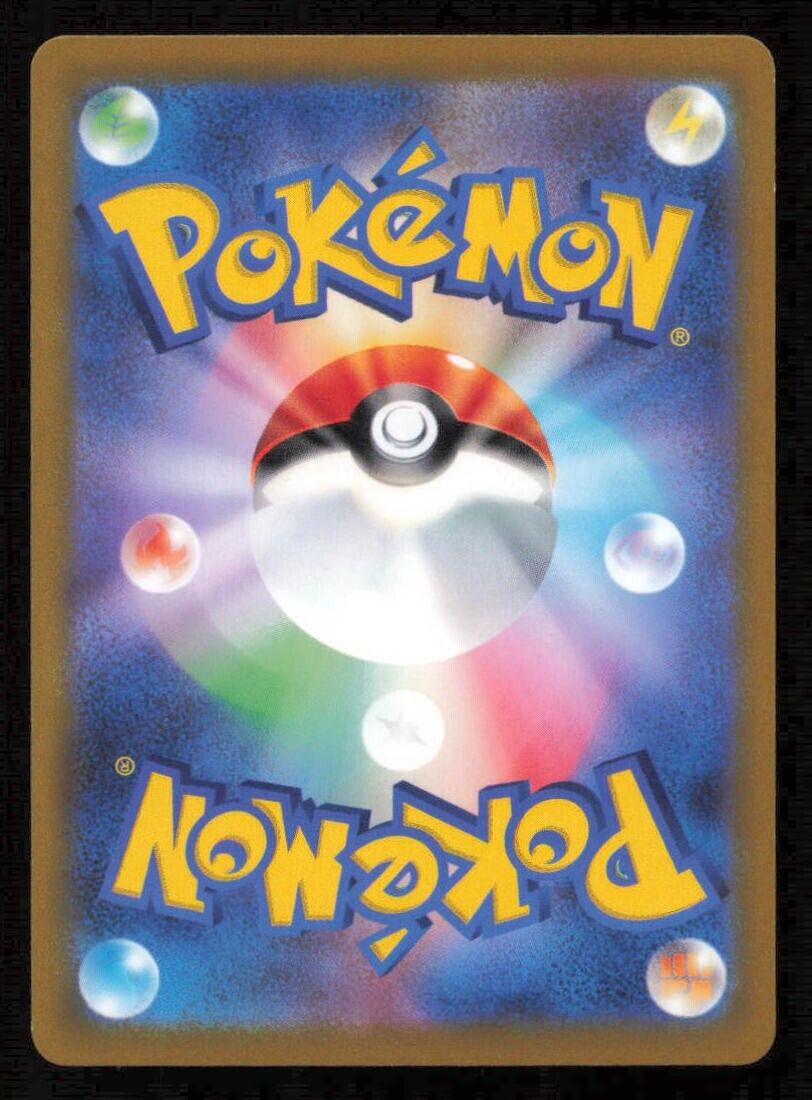 CHATOT 058/068 POKEMON CARD JAPANESE S11a INCANDESCENT ARCANA REVERSE HOLO NM