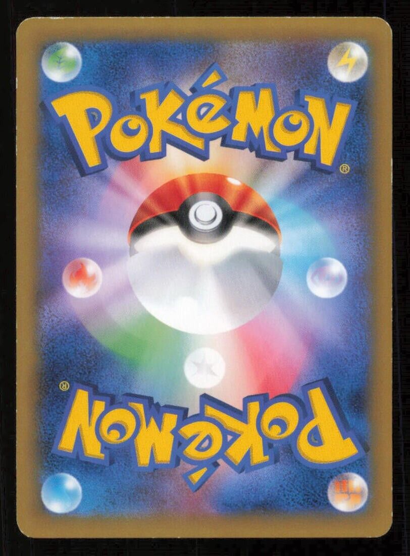 TRAPINCH 051/096 C POKEMON CARD JAPANESE XY3 RISING FIST COMMON PLAYED