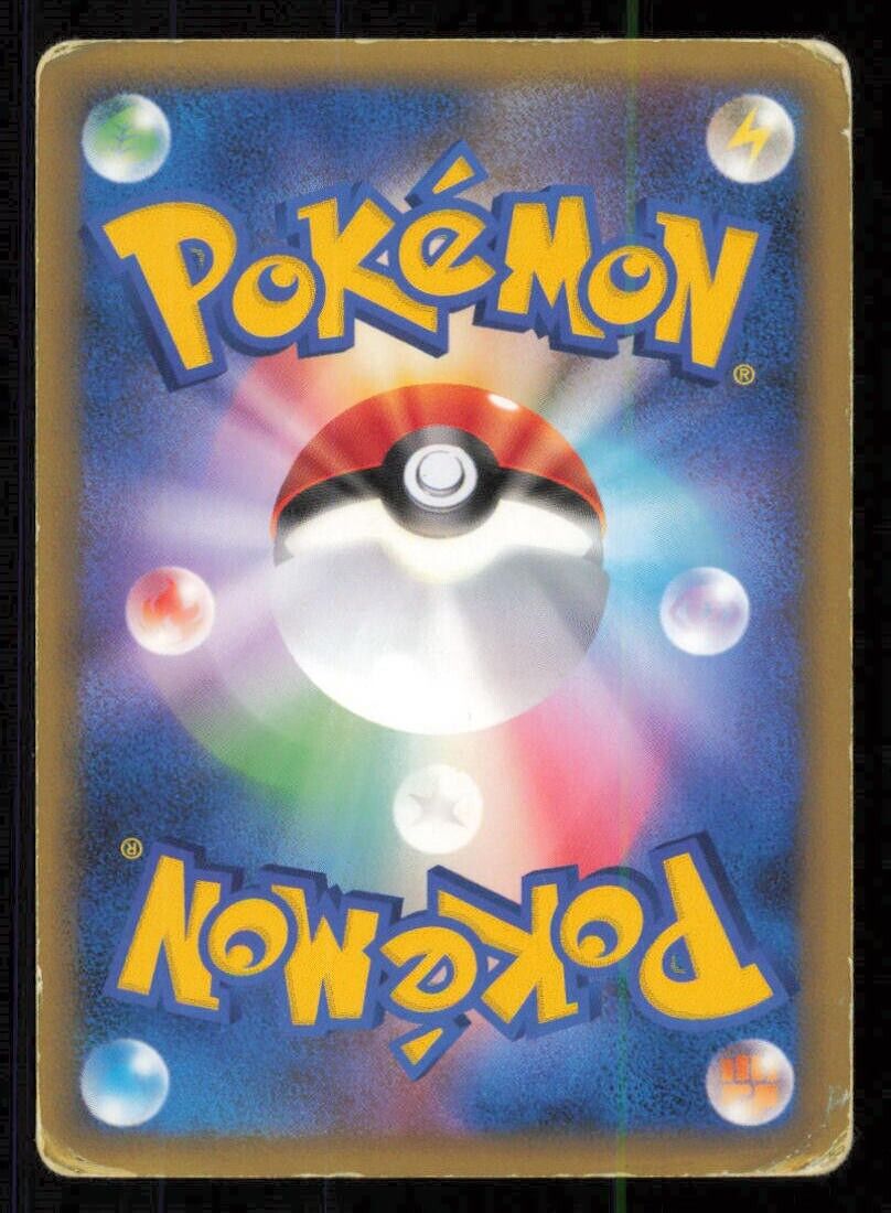 WOOPER 026/070 POKEMON CARD JAPANESE L1 SOULSILVER COLLECTION REFVERSE DAMAGED