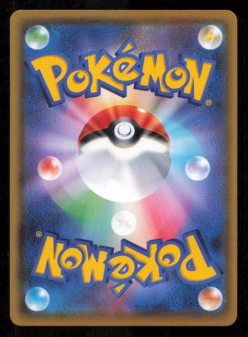 ELDEGOSS V 306/190 SR POKEMON CARD JAPANESE S4a SHINY STAR V FULL ART LP