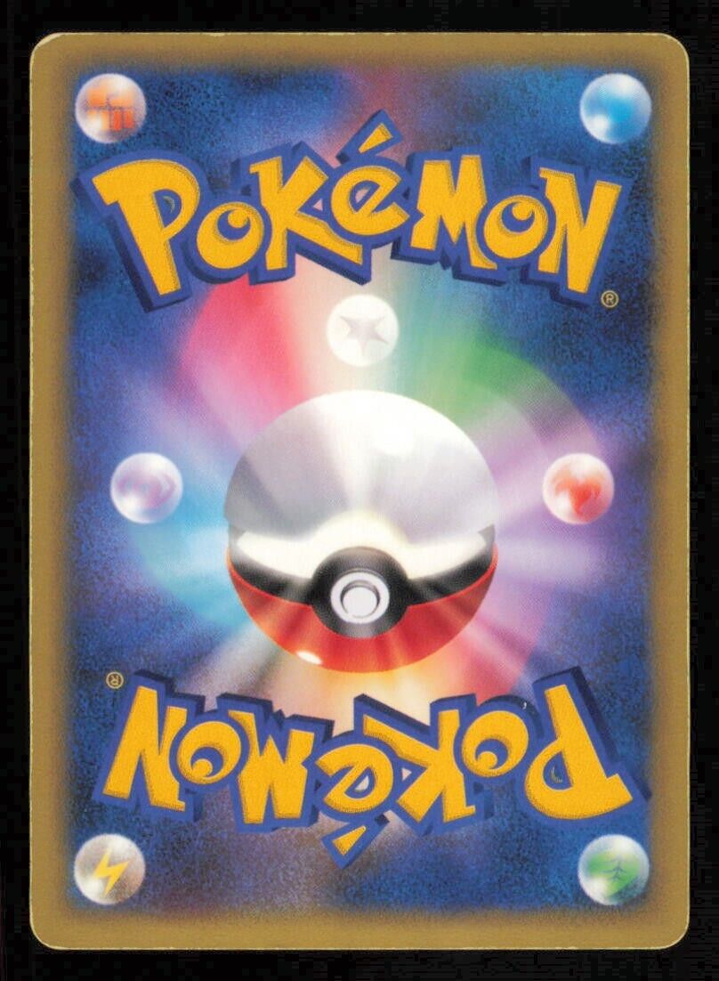 BASTIODON DPBP#470 POKEMON JAPANESE DP2 SECRET OF THE LAKES HOLO RARE PLAYED