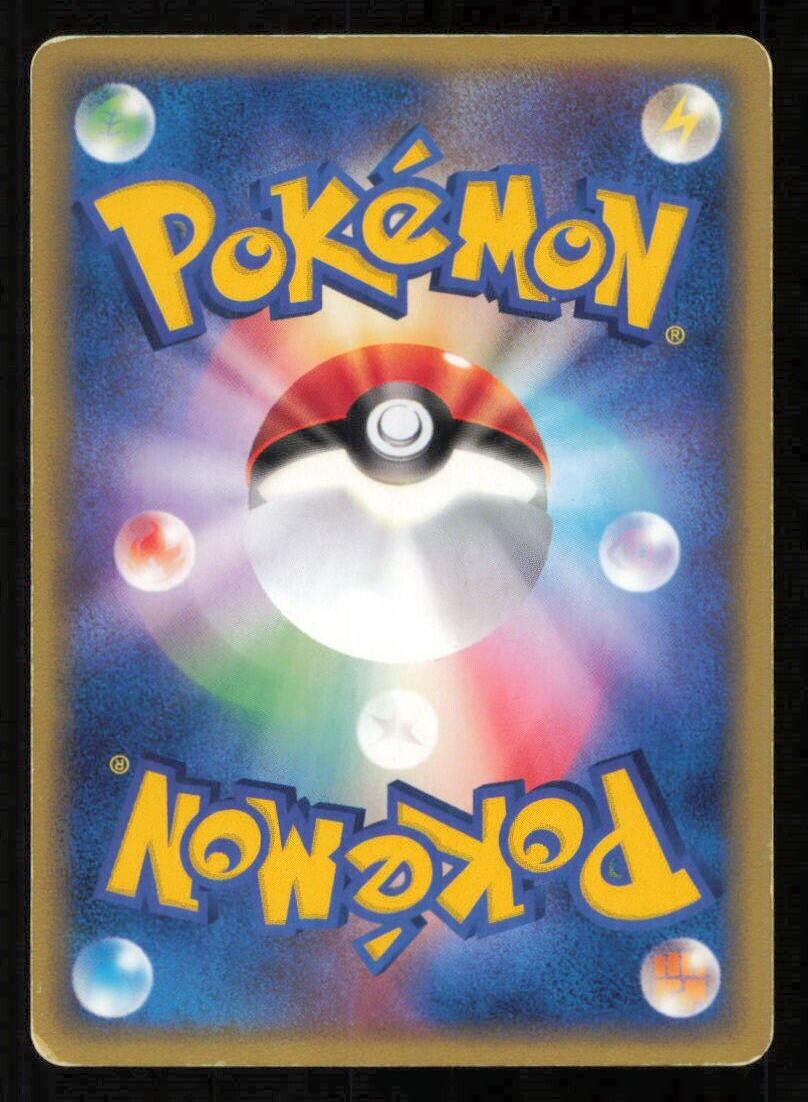 MAGMA"S ARON 011/033 POKEMON CARD JAPANESE ADV EX MAGMA VS AQUA DECK DAMAGED