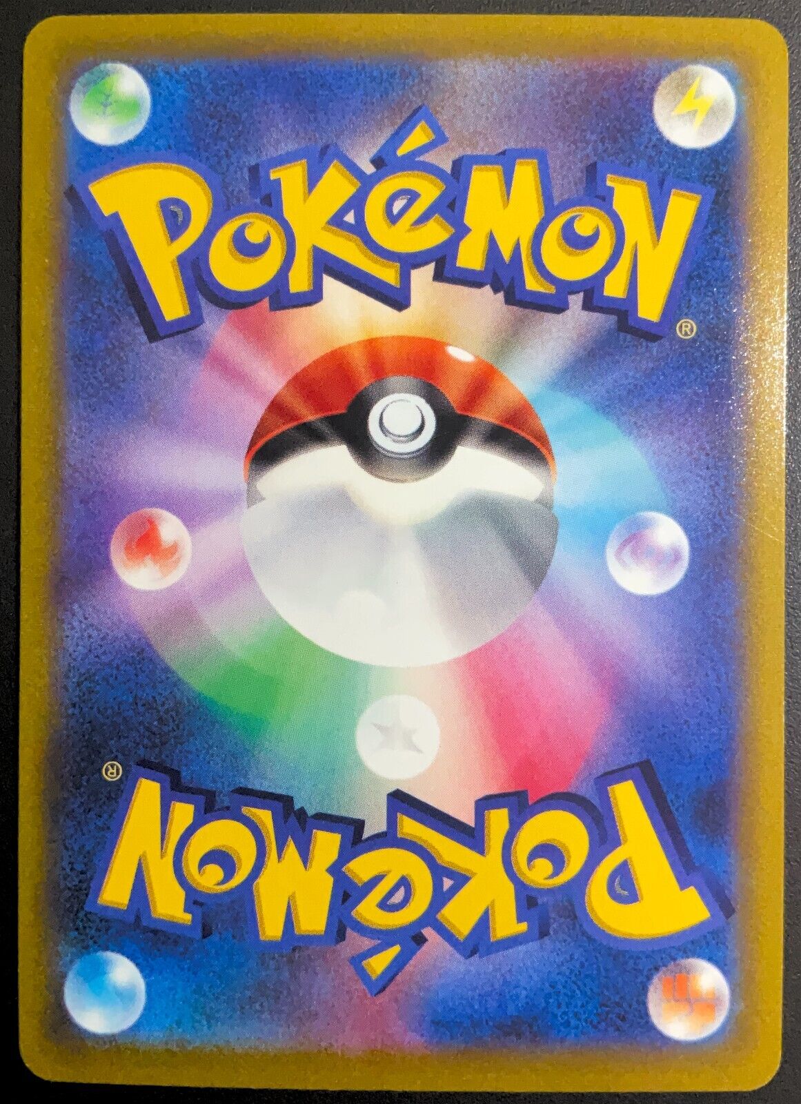Mismagius 026/071 - POKEMON CARD JAPANESE s10a REVERSE POKEBALL HOLO - NM