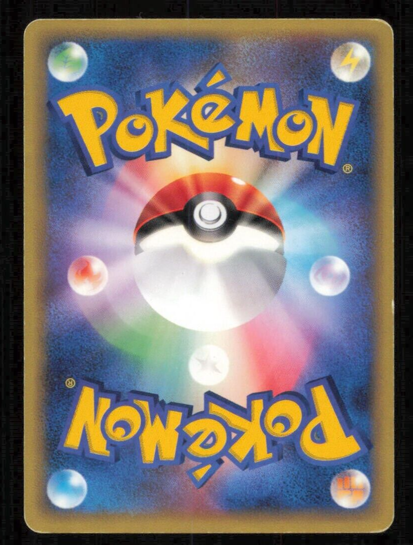 GROVYLE 004/019 POKEMON CARD JAPANESE RUBY SAPPHIRE TEECKO DECK PLAYED
