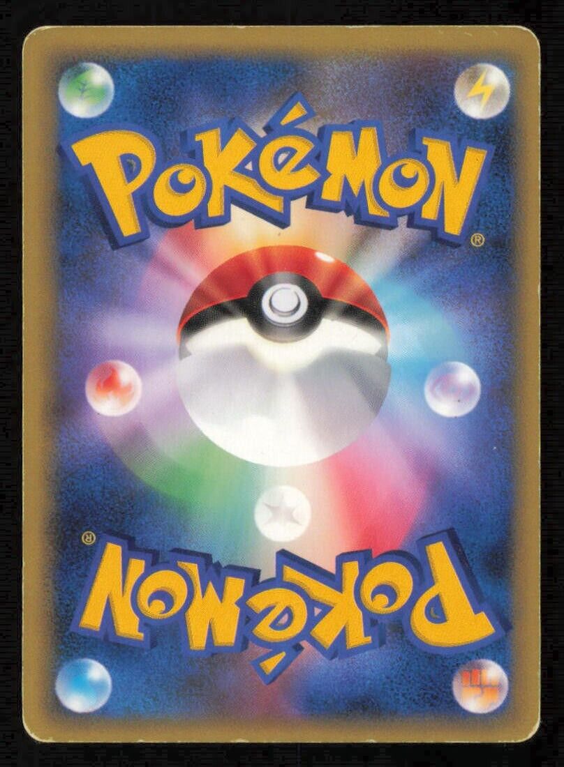 BURMY DPBP#472 POKEMON CARD JAPANESE DP3 SHINING DARKNESS COMMON DAMAGED