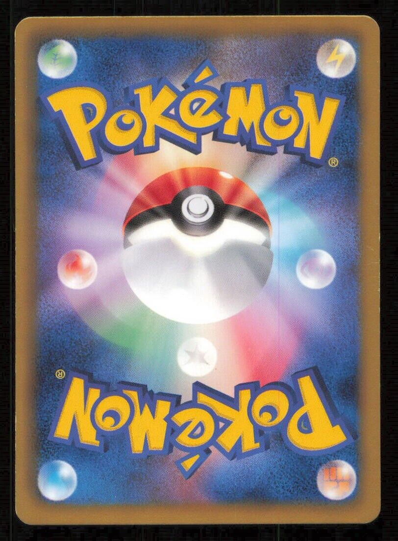 MUSHARNA 032/076 POKEMON CARD JAPANESE BW9 MEGALO CANNON COMMON PLAYED