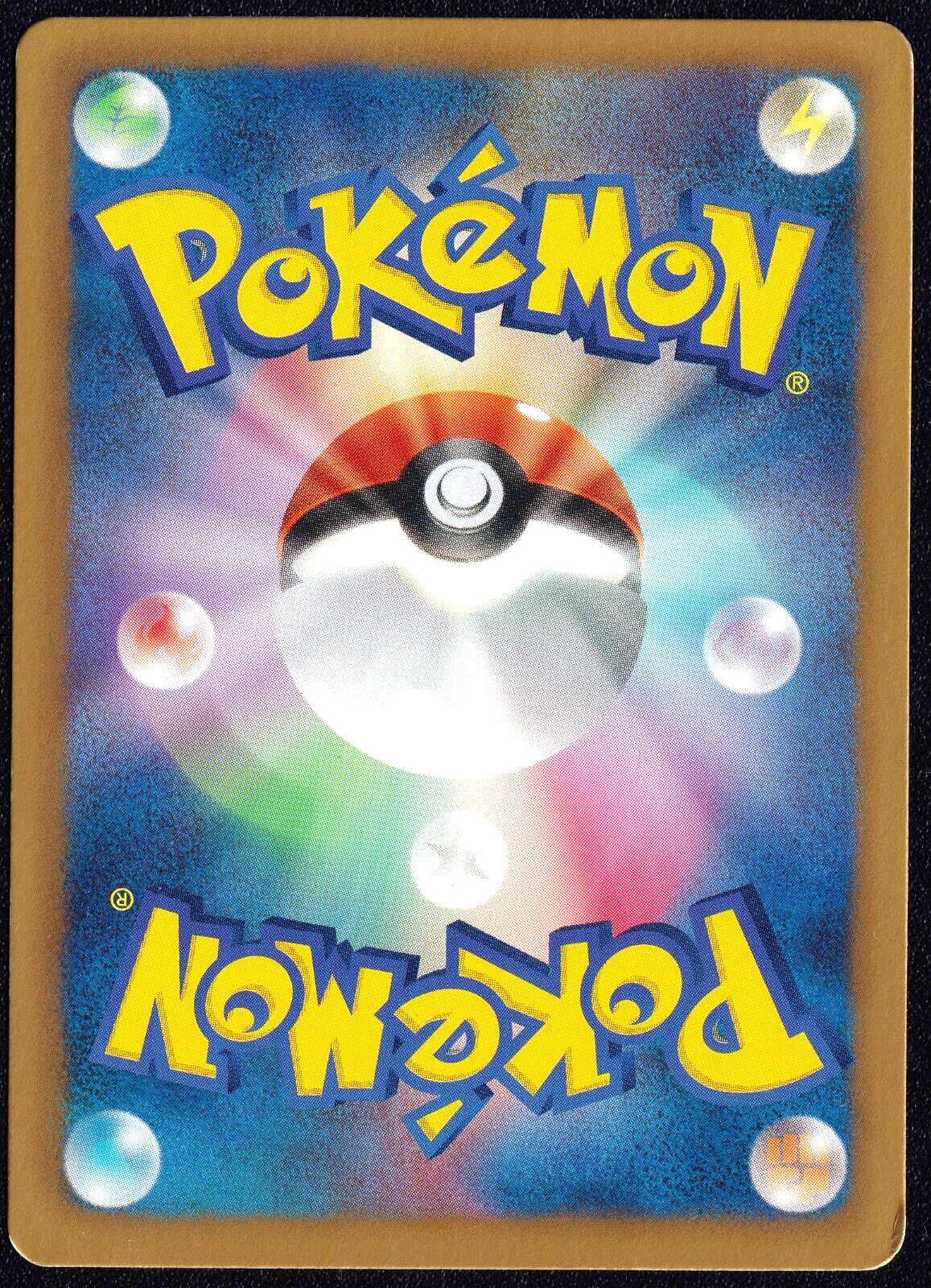 TEDDIURSA 015/020 POKEMON CARD JAPANESE HOLO SHINY COLLECTION EDITION - DAMAGED