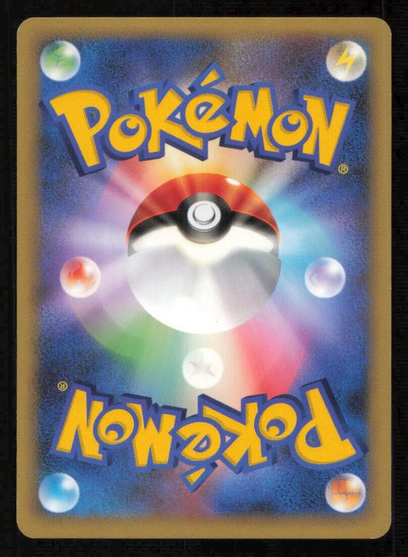 ARMALDO DPBP#401 POKEMON CARD JAPANESE DP5 TEMPLE OF ANGER RARE COMMON LP